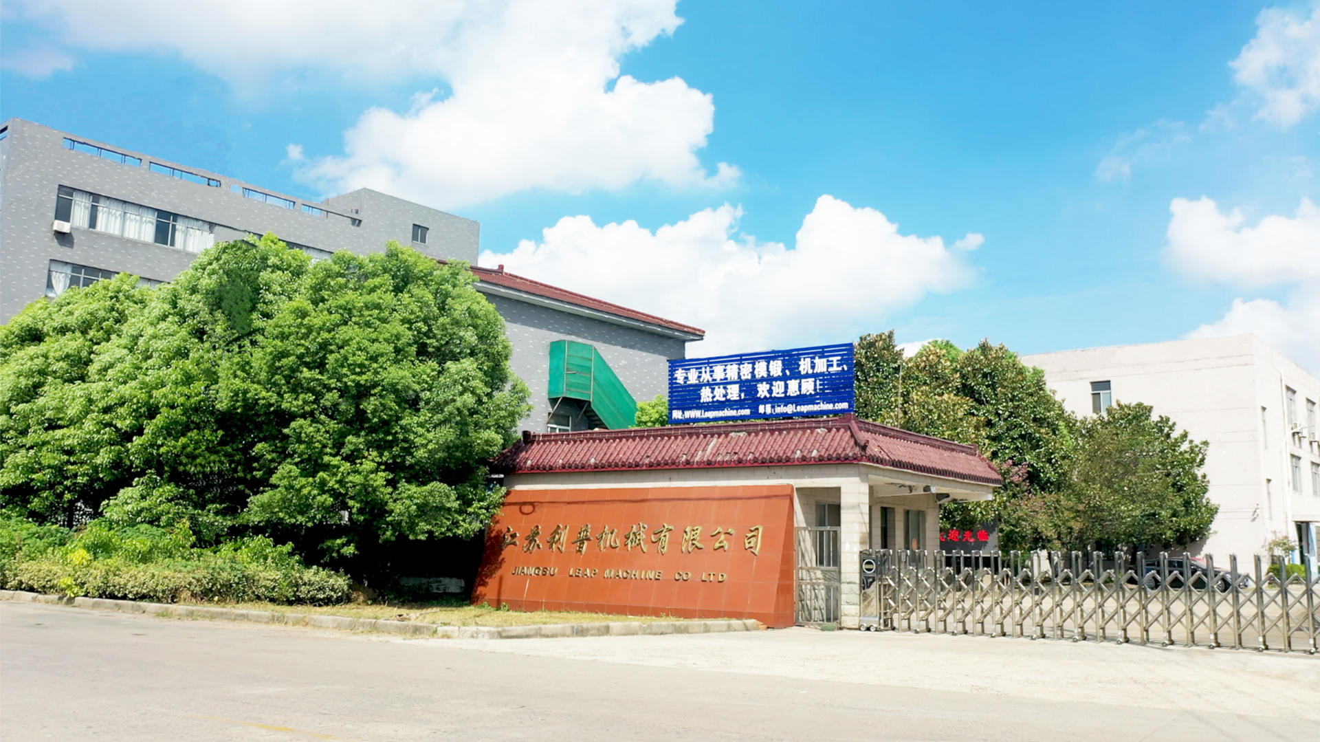 廠區廠貌